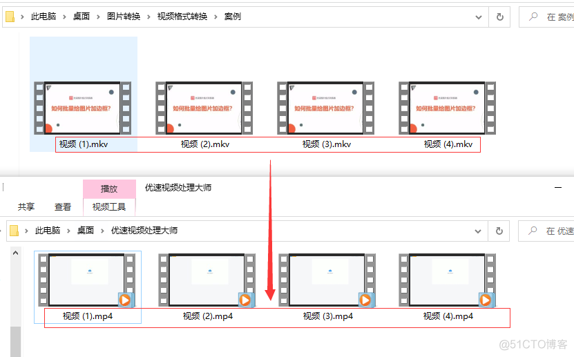 python如何将视频1080转成4k视频_mp4兼容性_04