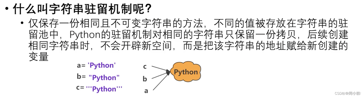 python Python 按规则解析字符串中的嵌套函数_python