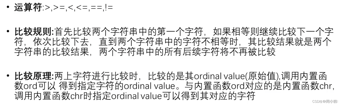 python Python 按规则解析字符串中的嵌套函数_字符串_10