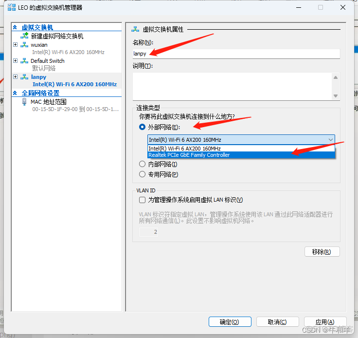 pve 单网口 vlan_运维_03