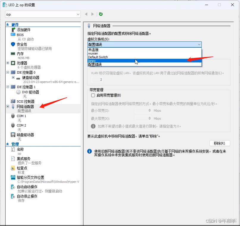 pve 单网口 vlan_云计算_05