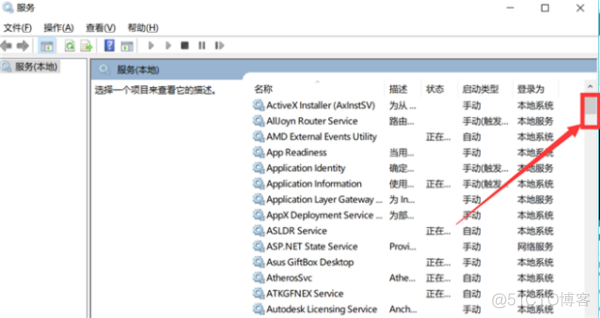 openwrt 怎么看架构_外网_03