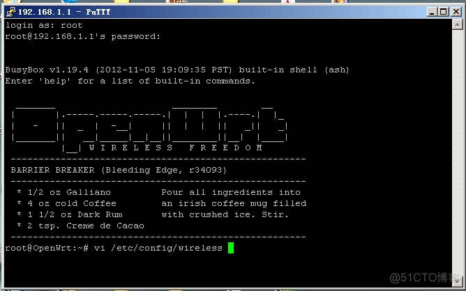 openwrt 怎么看架构_openwrt 怎么看架构_08