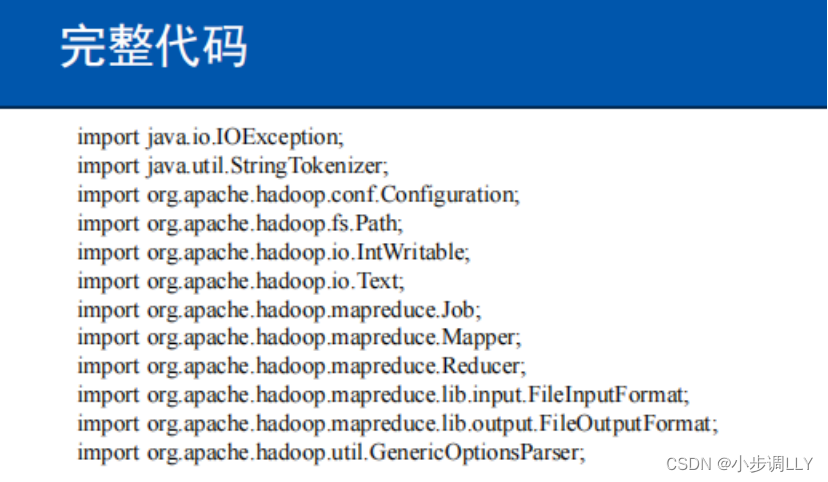 mapreduce结果存到mysql_元组_12