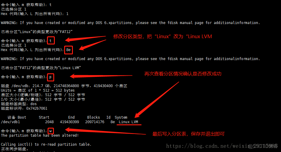 kvm打开挂载的镜像_centos_06