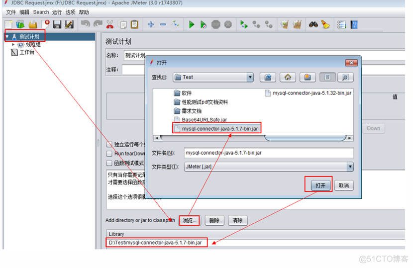 centos安装jmeter环境变量_jar_21