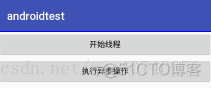 android 异步怎么获取Context_xml