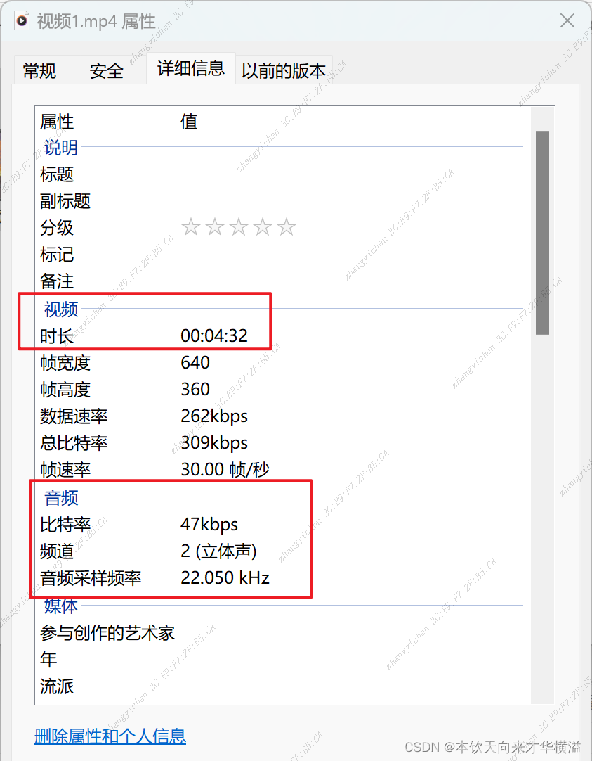 音视频合流 python_ide_02