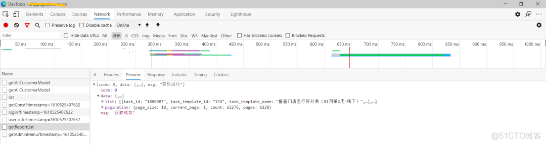 微信开发者工具调试时定位是基于电脑所在位置吗_bug_03