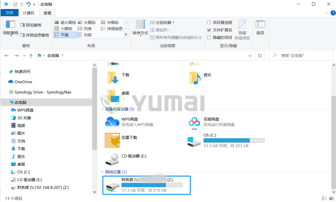 群辉mariadb docker_科技_07