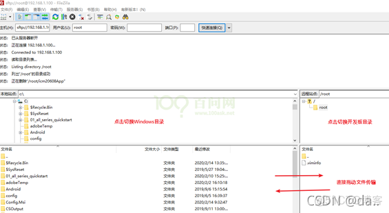 鸿蒙axios 文件上传并传递文件类型_ubuntu_14