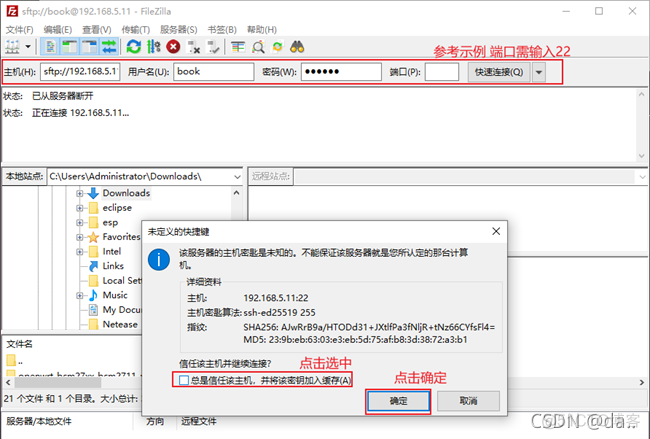 鸿蒙axios 文件上传并传递文件类型_linux_16