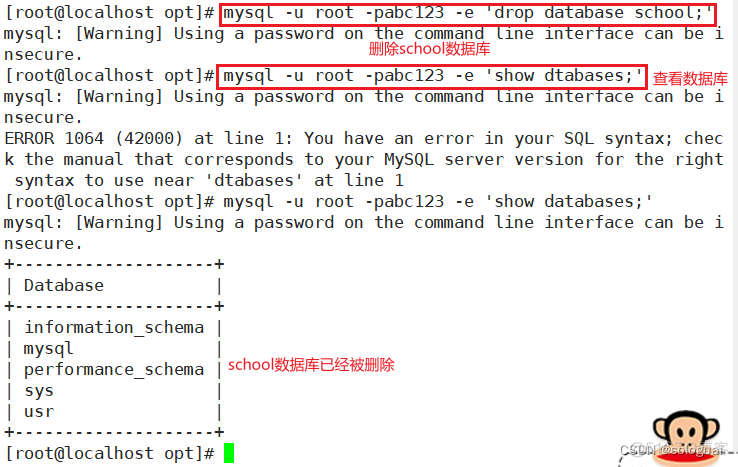 mysql 日志按时间恢复数据_数据库_08