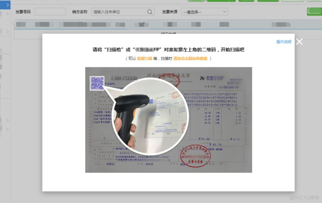 h5页面禁止ios回弹效果_html做弹窗