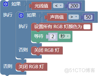 掌控板mpython程序作品_图形化_07