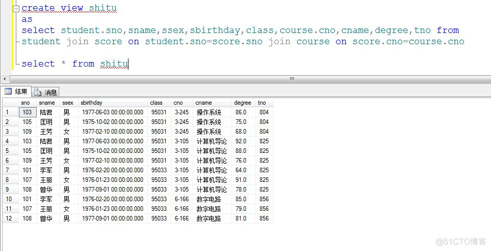 头歌SQL SERVER 专题实验10 DML触发器_数据库_05