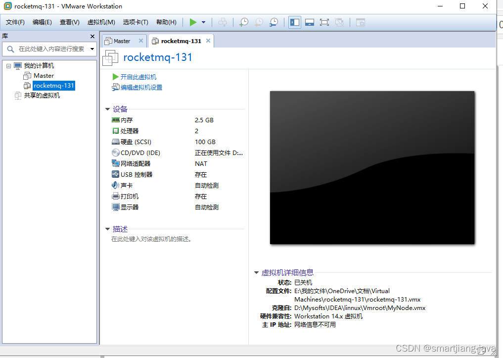 springboot rocketmq 配置生产者_properties文件