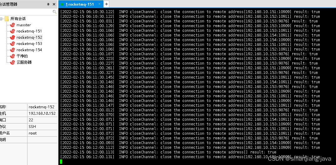 springboot rocketmq 配置生产者_配置文件_18