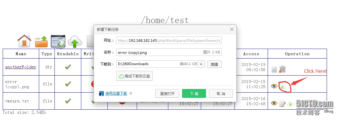 jquery 下载zip文件流_文件下载