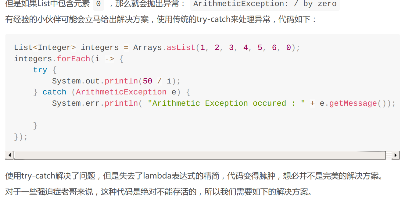 JAVA 通过匿名函数的方法来实现 interface_迭代_03