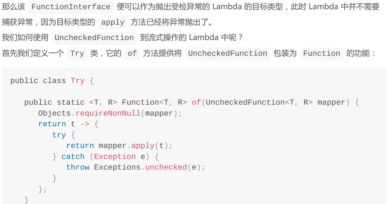 JAVA 通过匿名函数的方法来实现 interface_数据_06