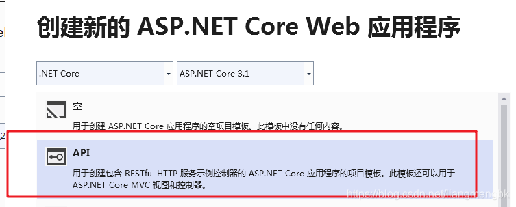 微服务开发cpu要多少能耗_webapi_04