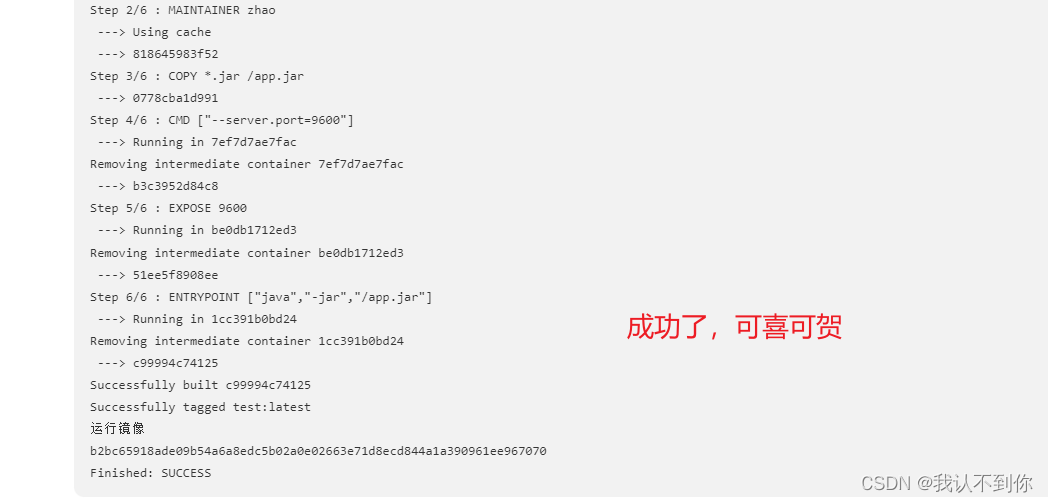 容器镜像安装jenkins_ci_26