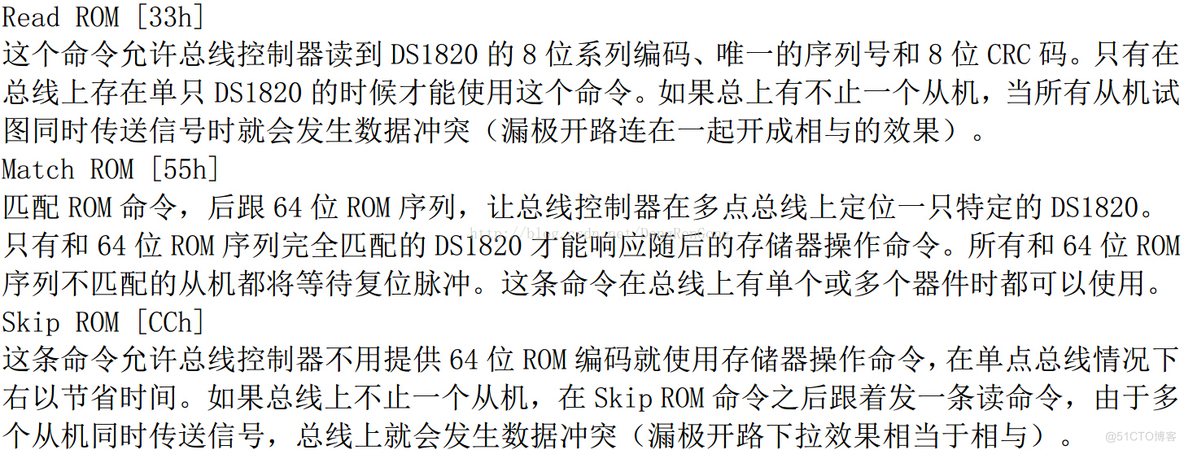 STM32 检测温度 cubemx DMA_#define_06