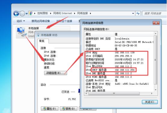 ubuntu python获取所有mac地址_DHCP_04