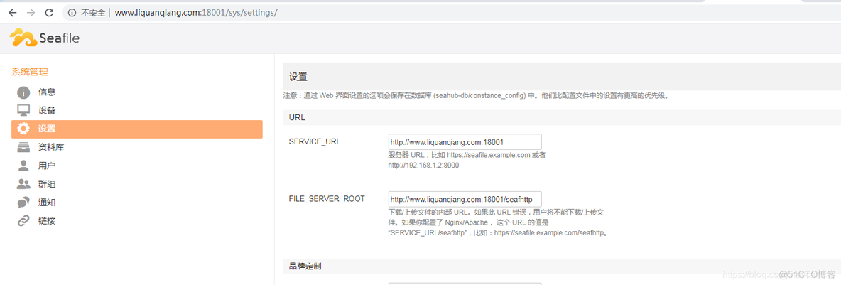 rasa项目 docker部署_私有网盘_02