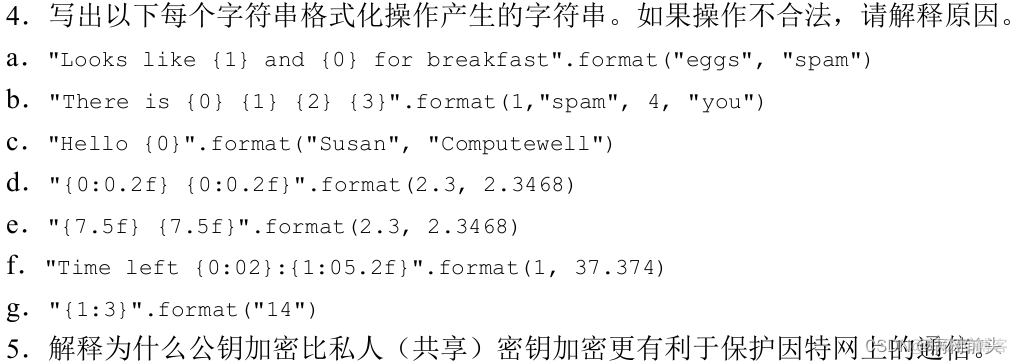 python3程序设计刘德山_python3程序设计刘德山_31