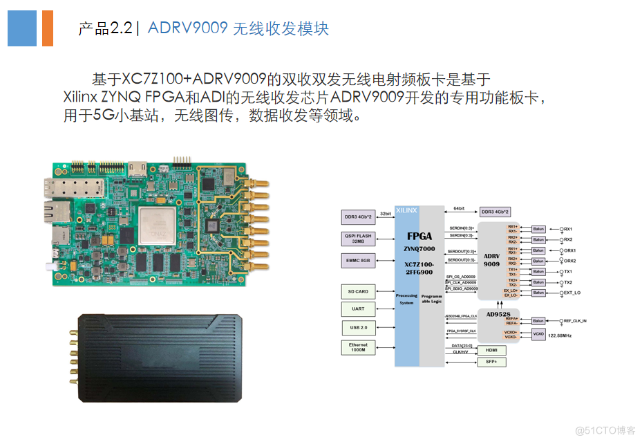 设计资料：工业定制化仪器设计方案_​​工业定制化仪器​_12