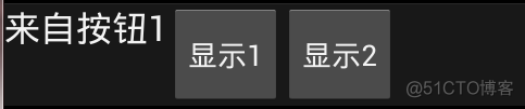 Android 其他View 因Gone和Visible 闪_移动开发_09