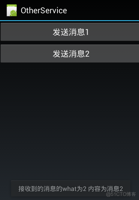 Android 其他View 因Gone和Visible 闪_Android_13