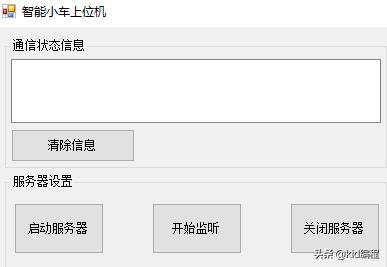 最简单的ESP8266的Wifi智能小车_qt5 tcp服务器编程 多固定客户_05