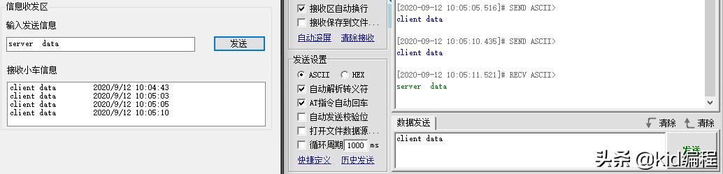 最简单的ESP8266的Wifi智能小车_界面画好了如何开发软件_09