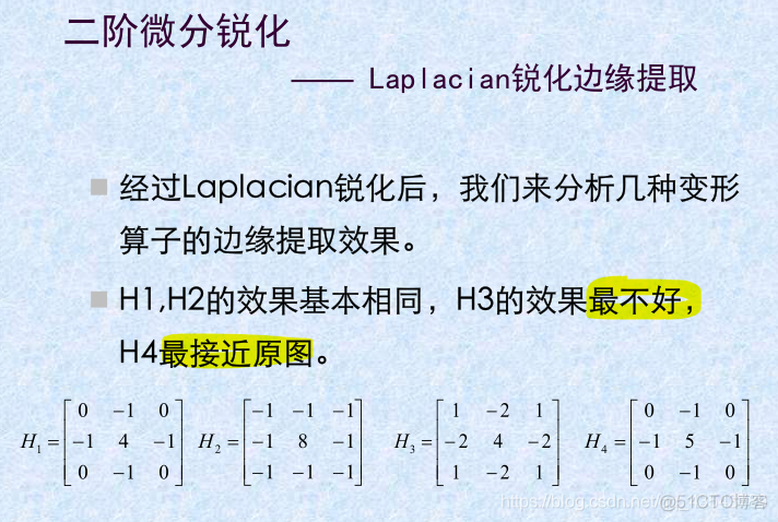 python图像的拉普拉斯锐化_ci_08