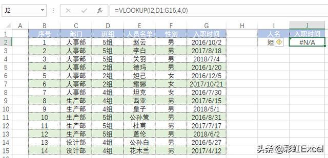 mysql替换代码中查找替换不可见字符_数据区_07