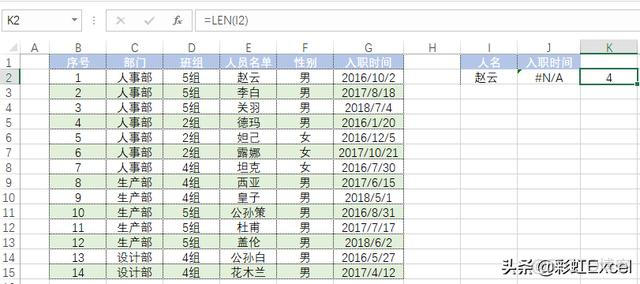 mysql替换代码中查找替换不可见字符_换行符_11