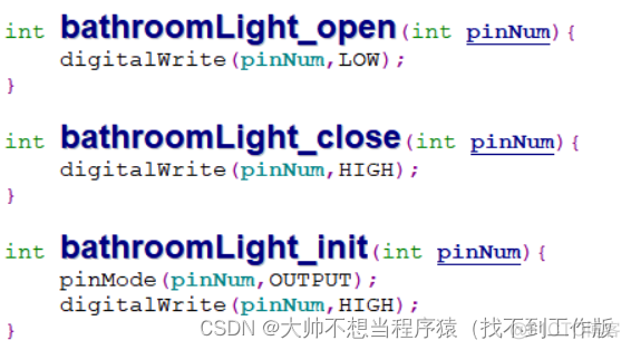 智能家居系统的计算独立模型图怎么画_嵌入式硬件_02