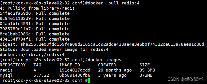 找docker中redis的配置_redis