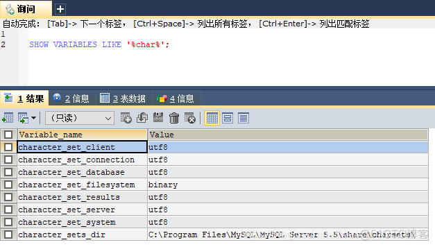 修改mysql的配置_bc_02