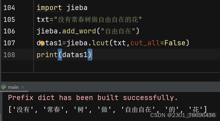 python jieba whl下载_word_06