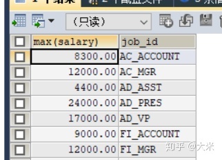 mysql查询每个人的总和_mysql查询每个人的总和_03