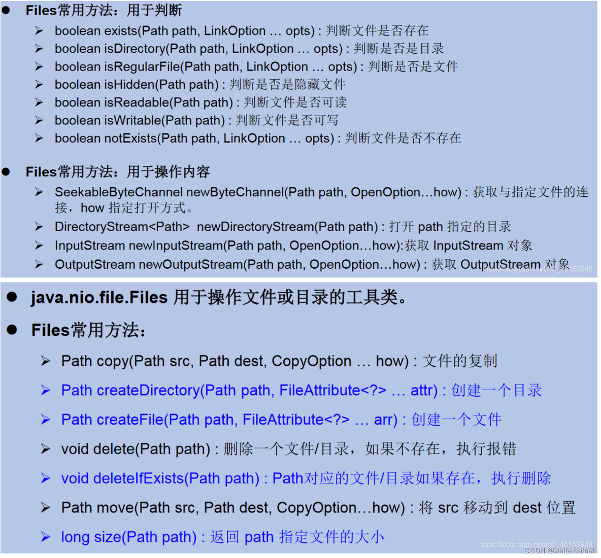 java file文件转成流数据_java file文件转成流数据_10