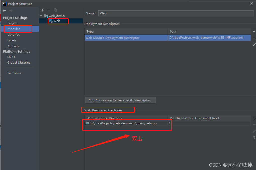 idea 设置 gitlab access token_ide_06