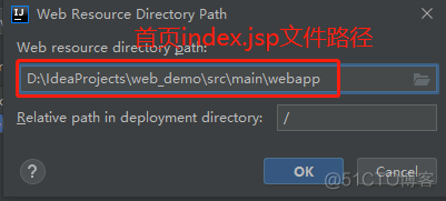 idea 设置 gitlab access token_ide_07