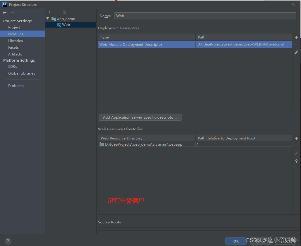 idea 设置 gitlab access token_intellij-idea_12