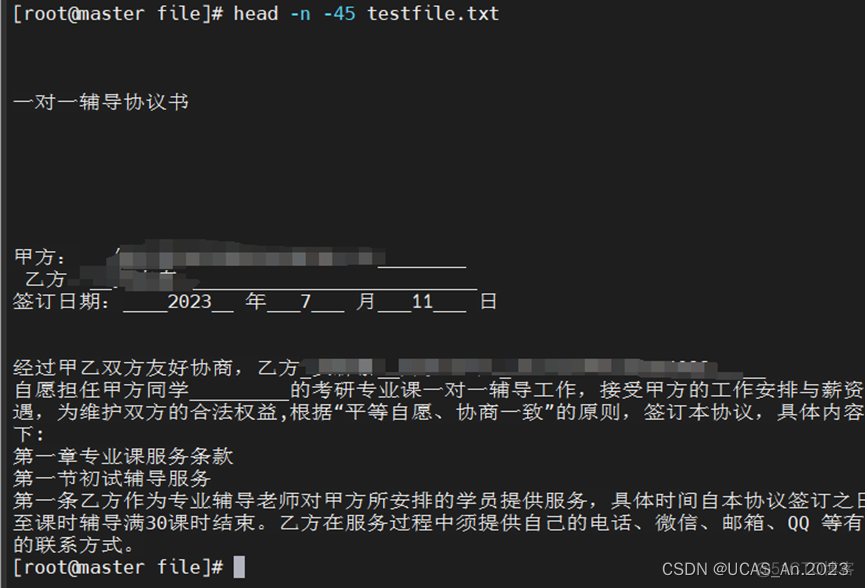 hadoop删除文件会释放空间吗_linux_16