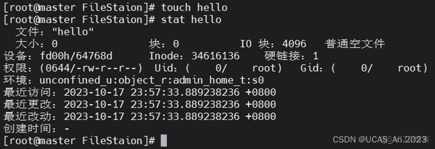 hadoop删除文件会释放空间吗_运维_18